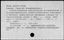 00549333.jpg