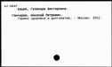 00549337.jpg
