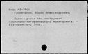 00549445.jpg