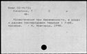 00549737.jpg