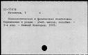 00549743.jpg