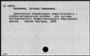 00549749.jpg