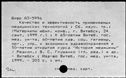 00550193.jpg