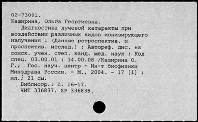 Нажмите, чтобы посмотреть в полный размер
