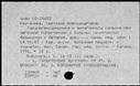 00744545.jpg