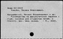00744617.jpg