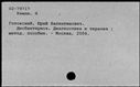 00477561.jpg