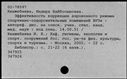 00477759.jpg