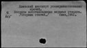 00480607.jpg
