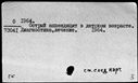 00481097.jpg