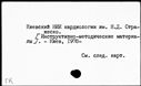 00479945.jpg