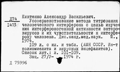Нажмите, чтобы посмотреть в полный размер