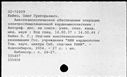 00482647.jpg