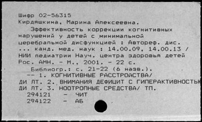 Нажмите, чтобы посмотреть в полный размер