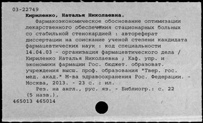 Нажмите, чтобы посмотреть в полный размер