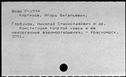 00997149.jpg