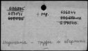 00997422.jpg