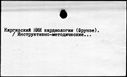 00998174.jpg