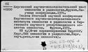 00998387.jpg