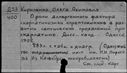 00998529.jpg