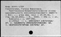 00999571.jpg