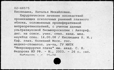Нажмите, чтобы посмотреть в полный размер