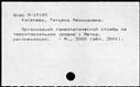 00551497.jpg