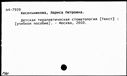 00551803.jpg