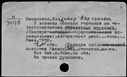 00551849.jpg