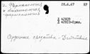 00551872.jpg