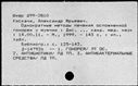 00551941.jpg