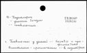 00551972.jpg