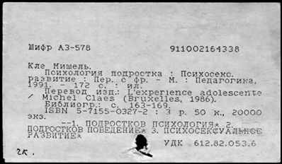 Нажмите, чтобы посмотреть в полный размер