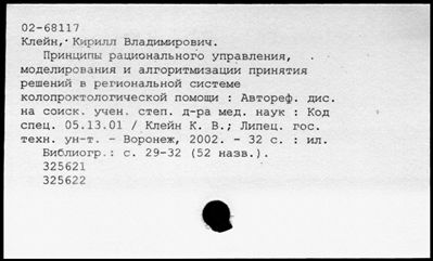 Нажмите, чтобы посмотреть в полный размер