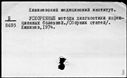 01003679.jpg