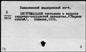 01003697.jpg
