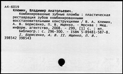 Нажмите, чтобы посмотреть в полный размер