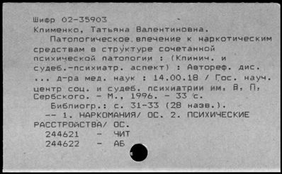 Нажмите, чтобы посмотреть в полный размер