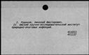 00554684.jpg