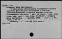 00554761.jpg
