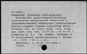 00554917.jpg