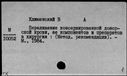 00554975.jpg