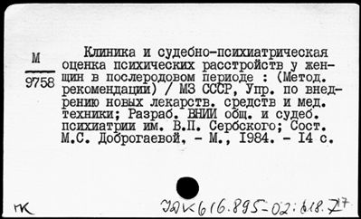 Нажмите, чтобы посмотреть в полный размер