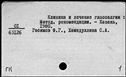 00486759.jpg