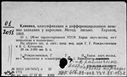 00487101.jpg