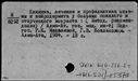 00487191.jpg