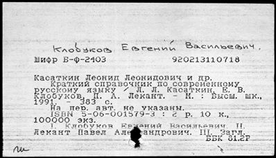 Нажмите, чтобы посмотреть в полный размер
