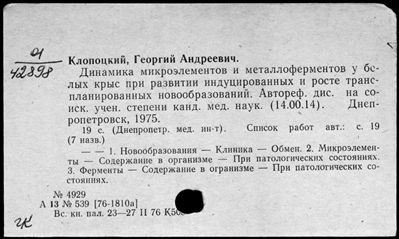 Нажмите, чтобы посмотреть в полный размер