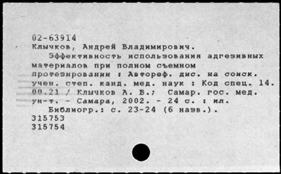 Нажмите, чтобы посмотреть в полный размер