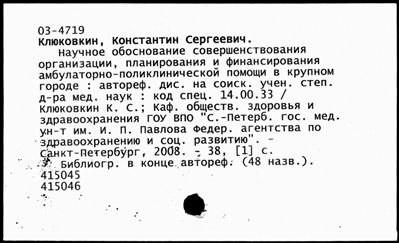 Нажмите, чтобы посмотреть в полный размер
